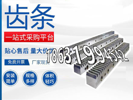 碳钢硬齿那里好