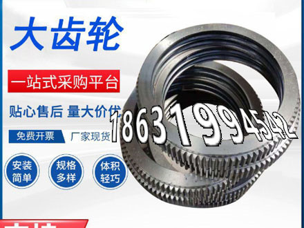 加工齿轮可以买到